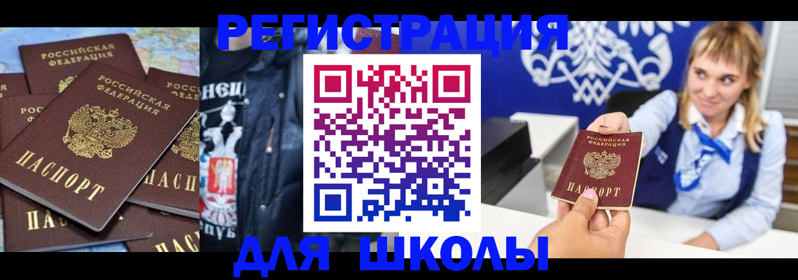 пропишу в квартире в Коврове